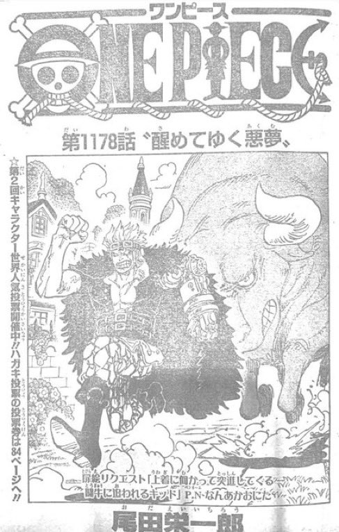 ابو ريو tweet media