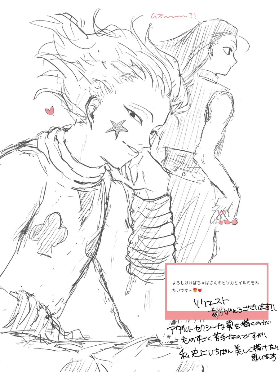 ちゃば tweet media