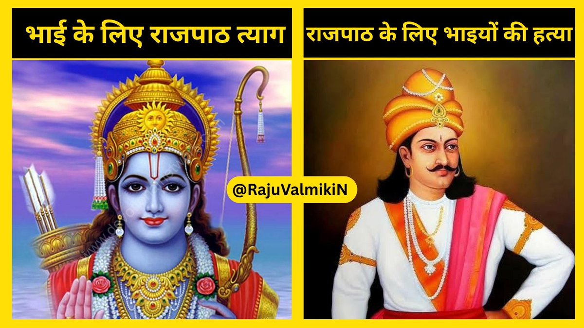 राजू वाल्मीकि चौहान tweet media