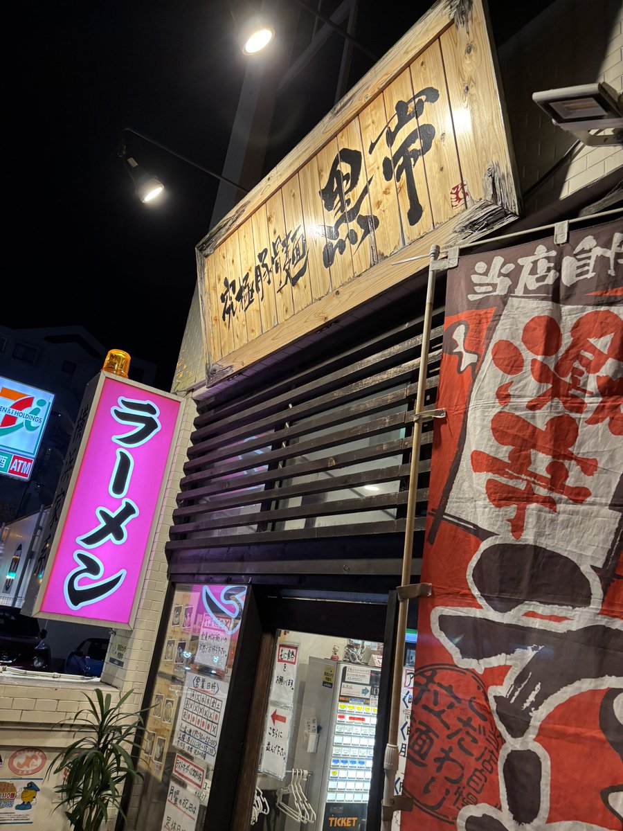 マキシマン!? tweet media