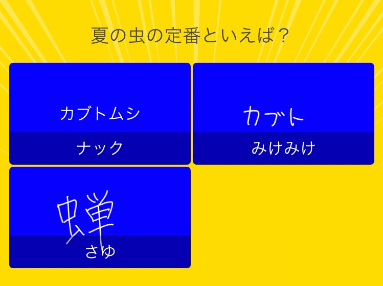 ナック tweet media