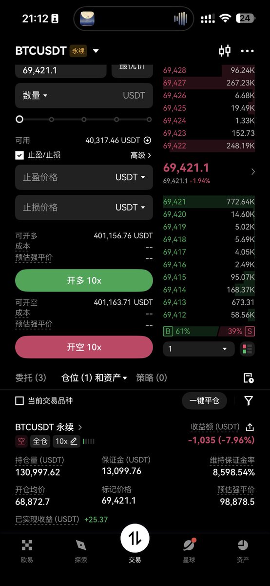 千金一刻 tweet media