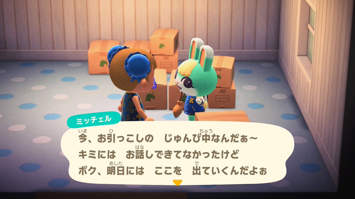 ꒰ れいな ꒱ @ あつ森 tweet media