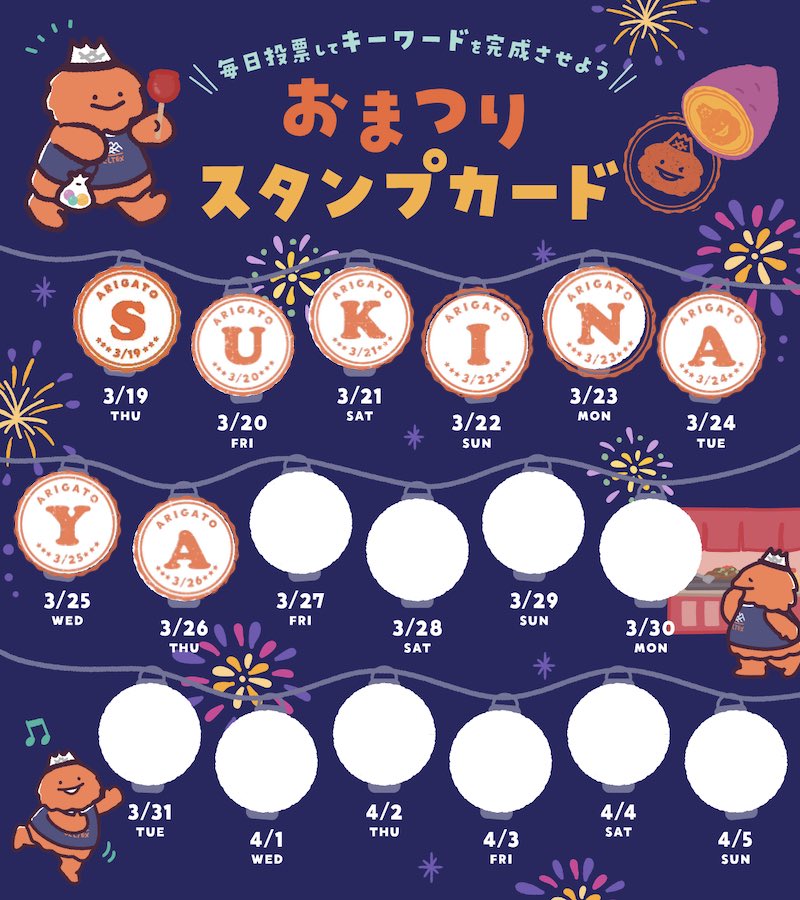 Yuto Ike@チームマネージャー tweet media