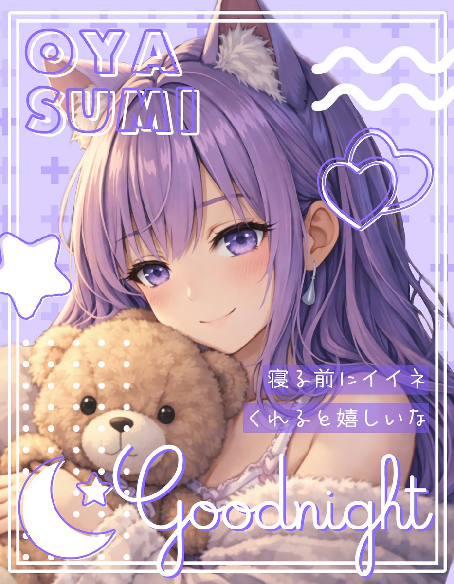 紫陽花つゆり✨💧💜新人VTuber tweet media