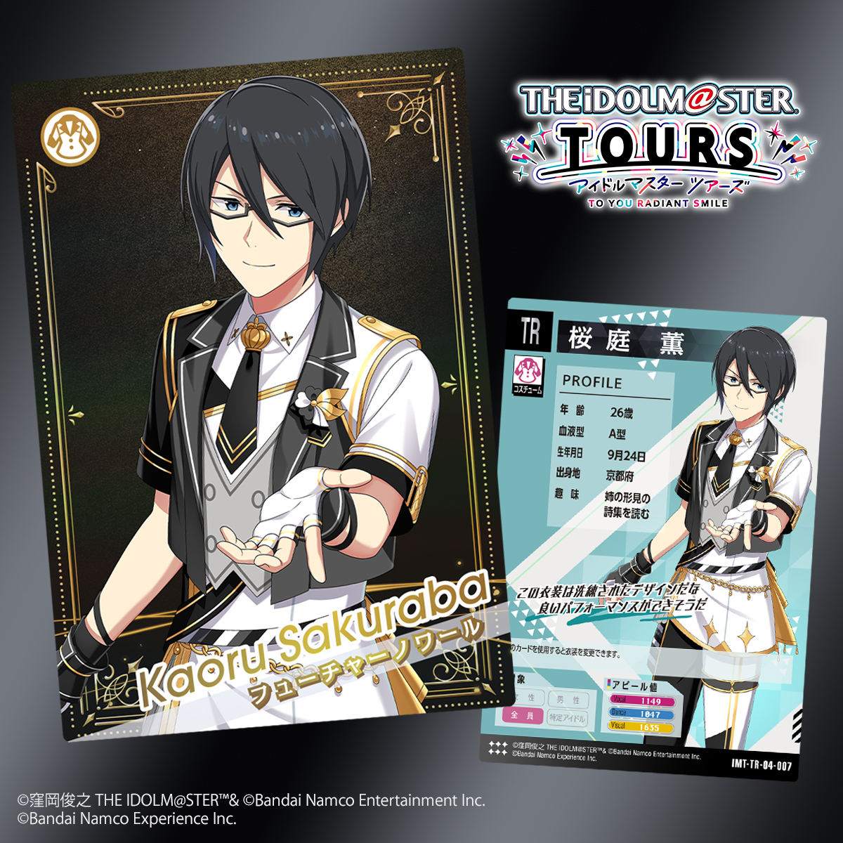 アイドルマスター TOURS【公式】 tweet media