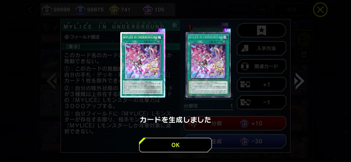 とぅりあ tweet media