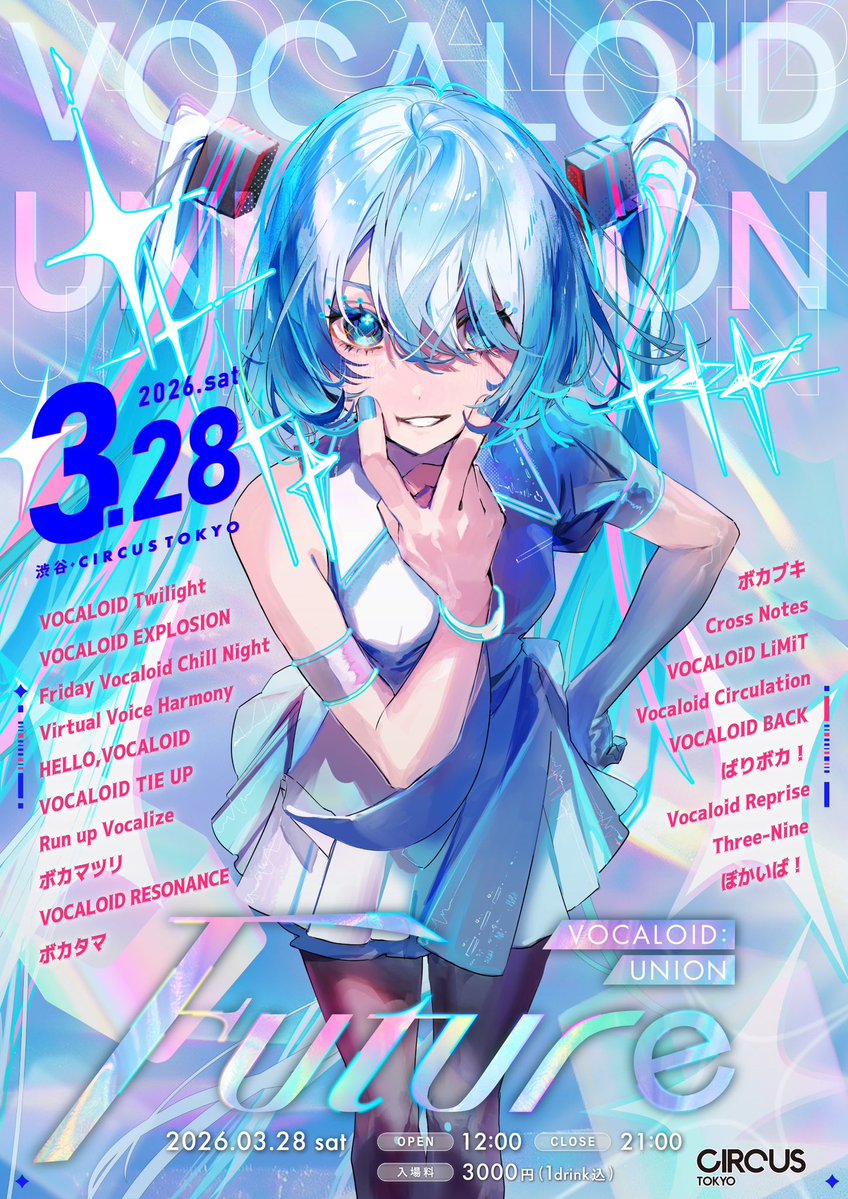 VOCALOID:UNION #ボカユニ @次回3/28 tweet media