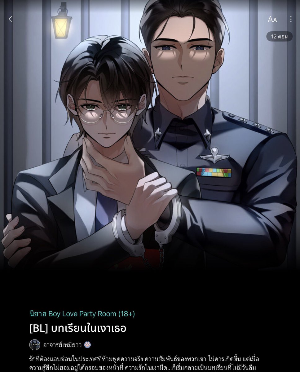 ตะเรดฮะ //รับคิวเดือนเมษา ค่าา 89💰 tweet media