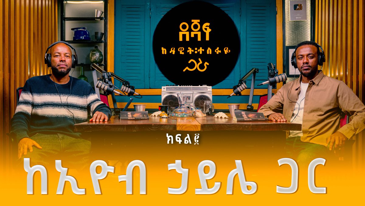 Dejaf TV tweet media
