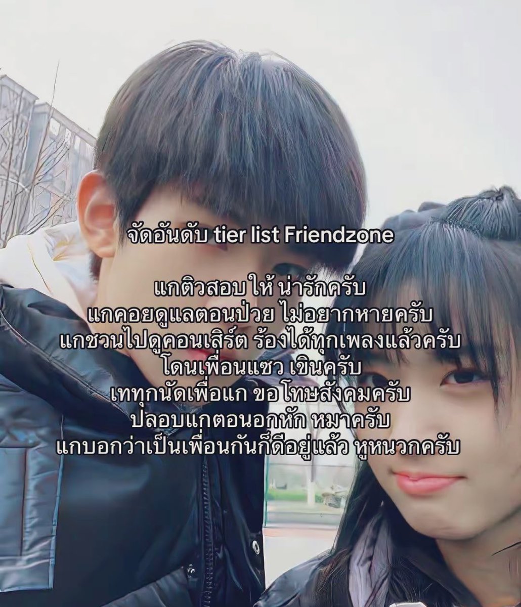 คุณหมอระพี ft. ฝากรีพินด้วยคับบ tweet media