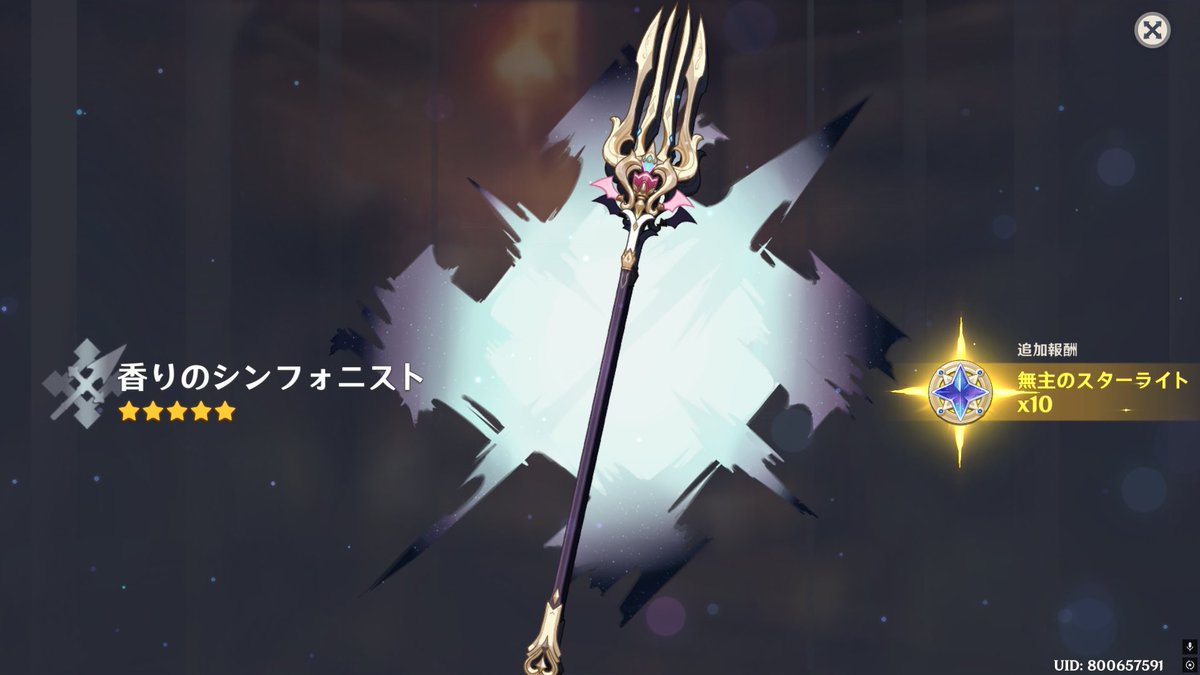 たかと tweet media