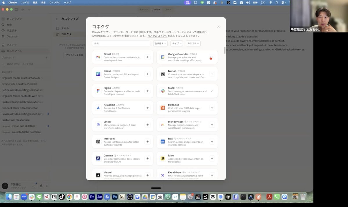 千国 chikuni | 動画編集×AIクリエイター tweet media