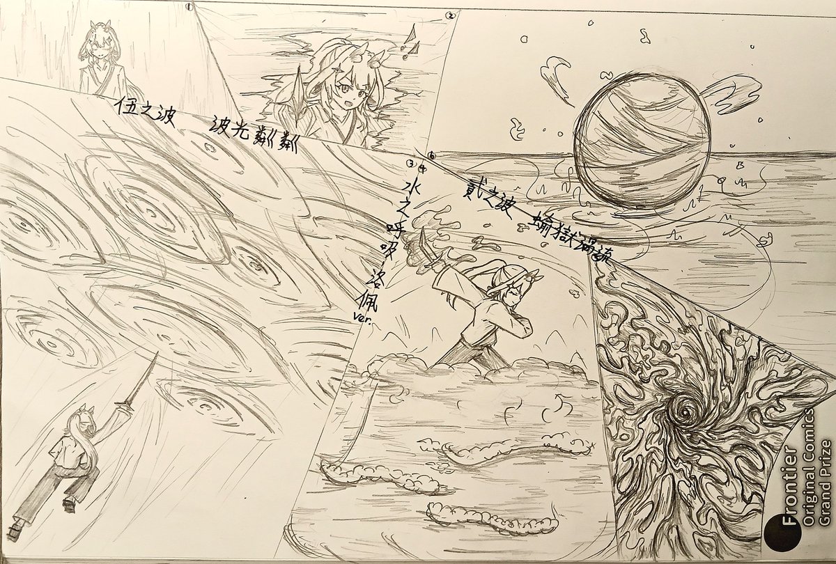 BlackEnder tweet media