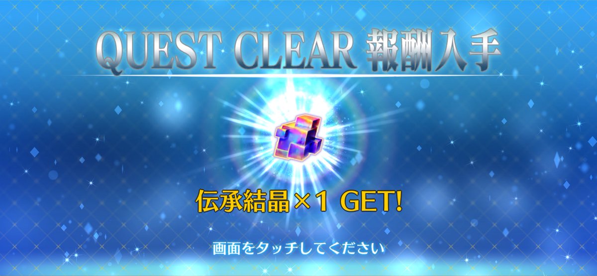 みーさ@FGO tweet media