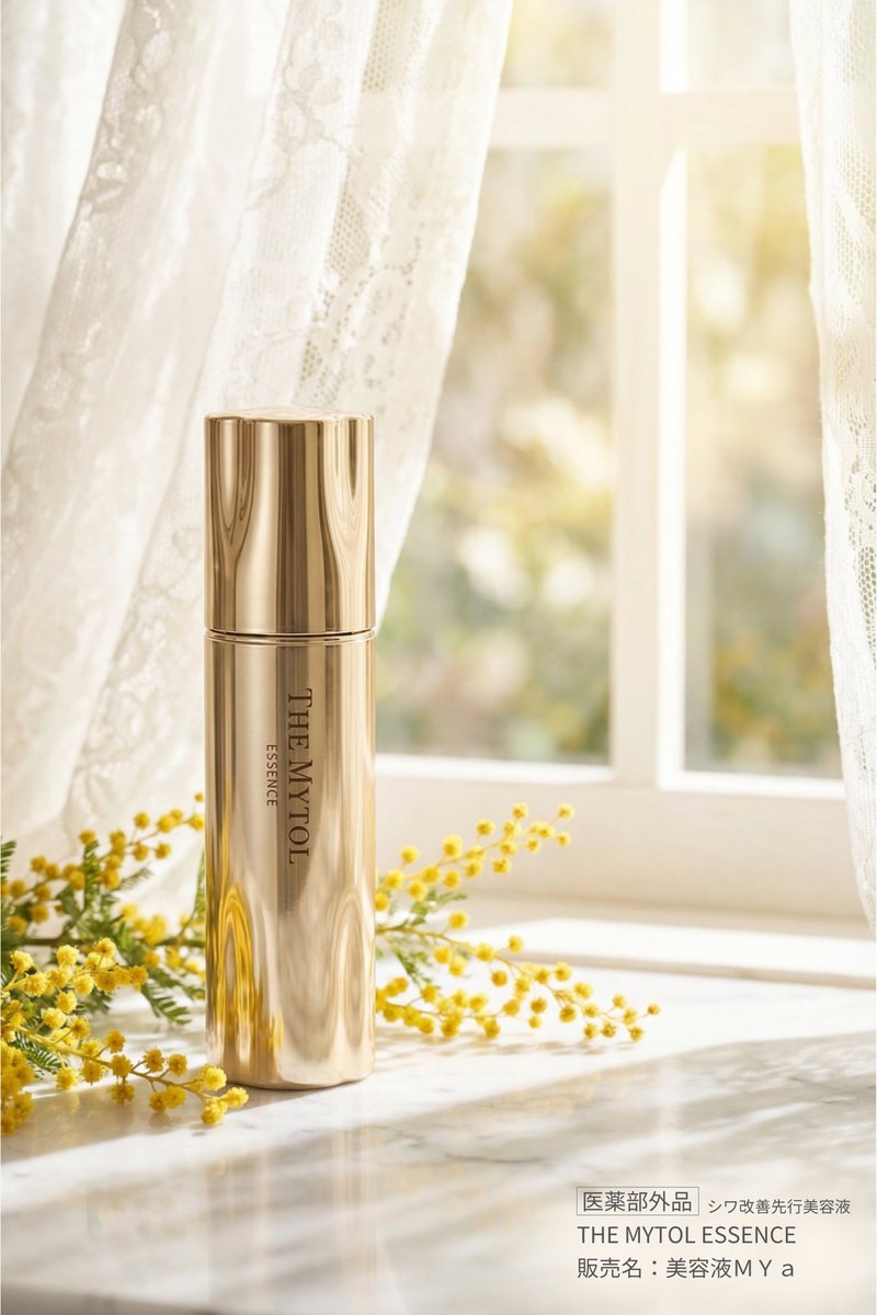 THE MYTOL ESSENCE by 大正製薬 (@themytolessence) / Posts / X