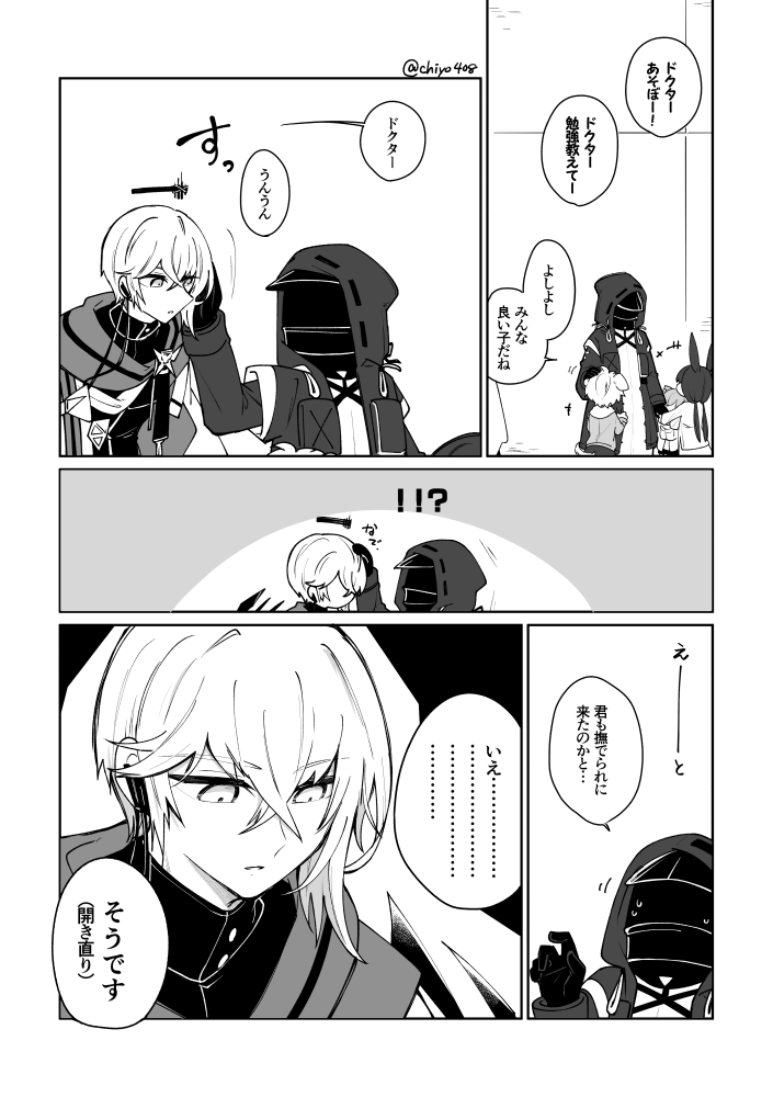 口ドスの父(葬博) 