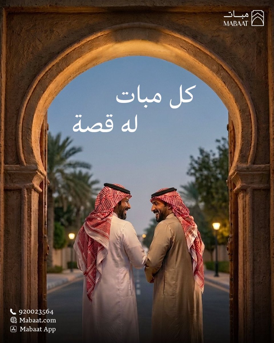 Mabaat | مبات tweet media