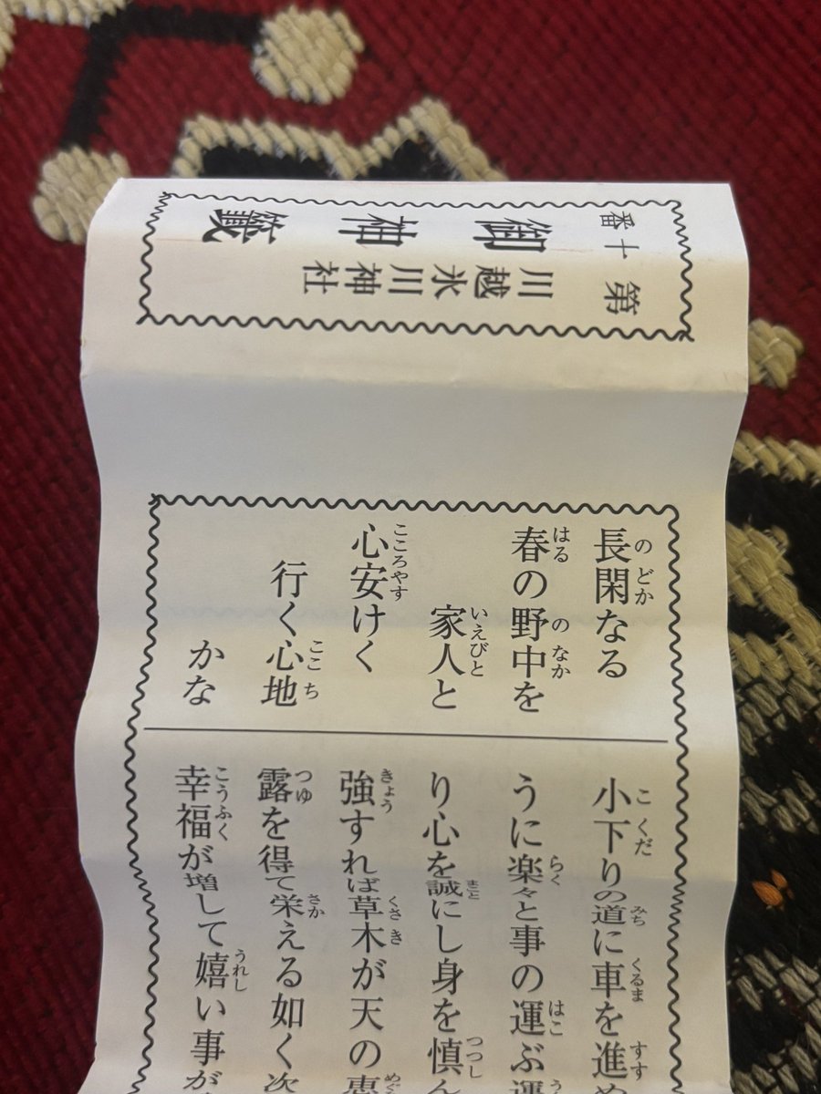 前園かえで（Next→4/25ZONOCHU） tweet media