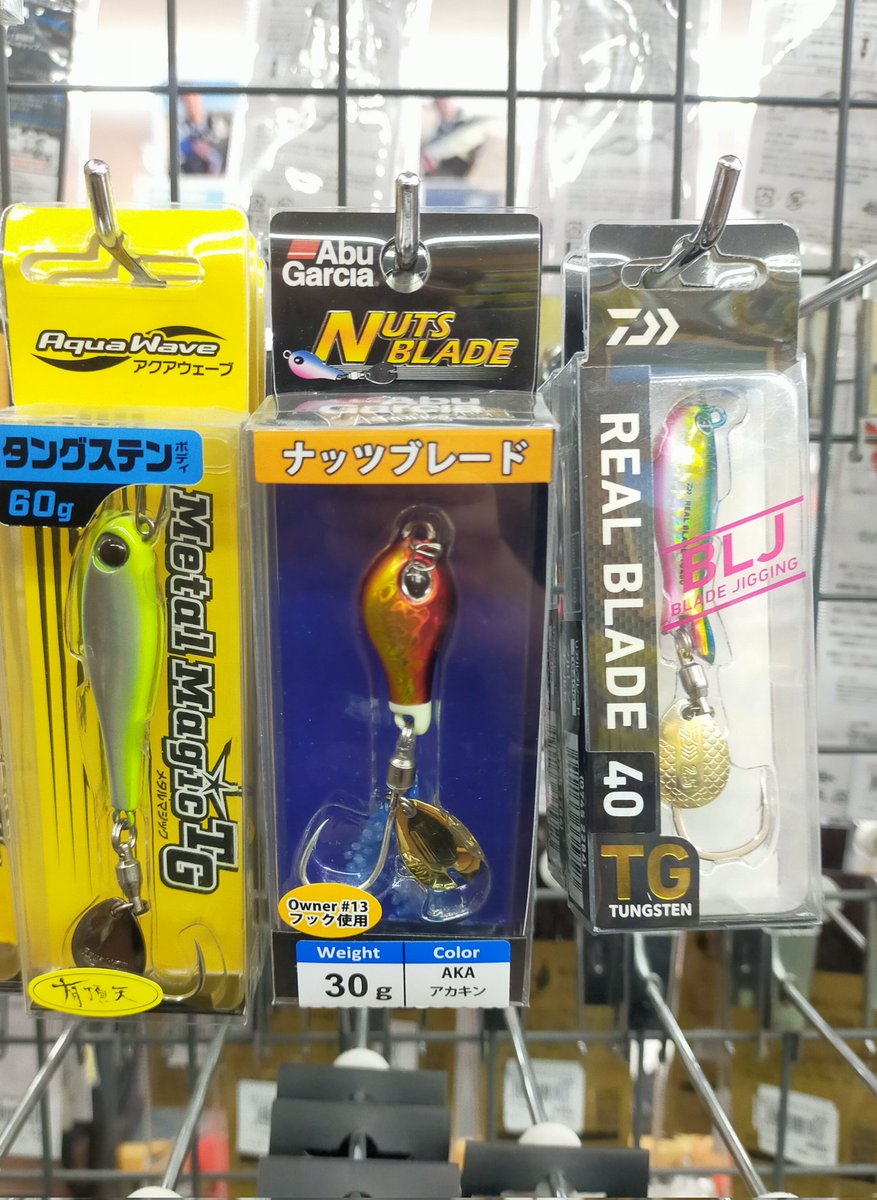 Hiro8974 tweet media