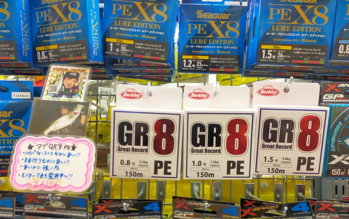 Hiro8974 tweet media