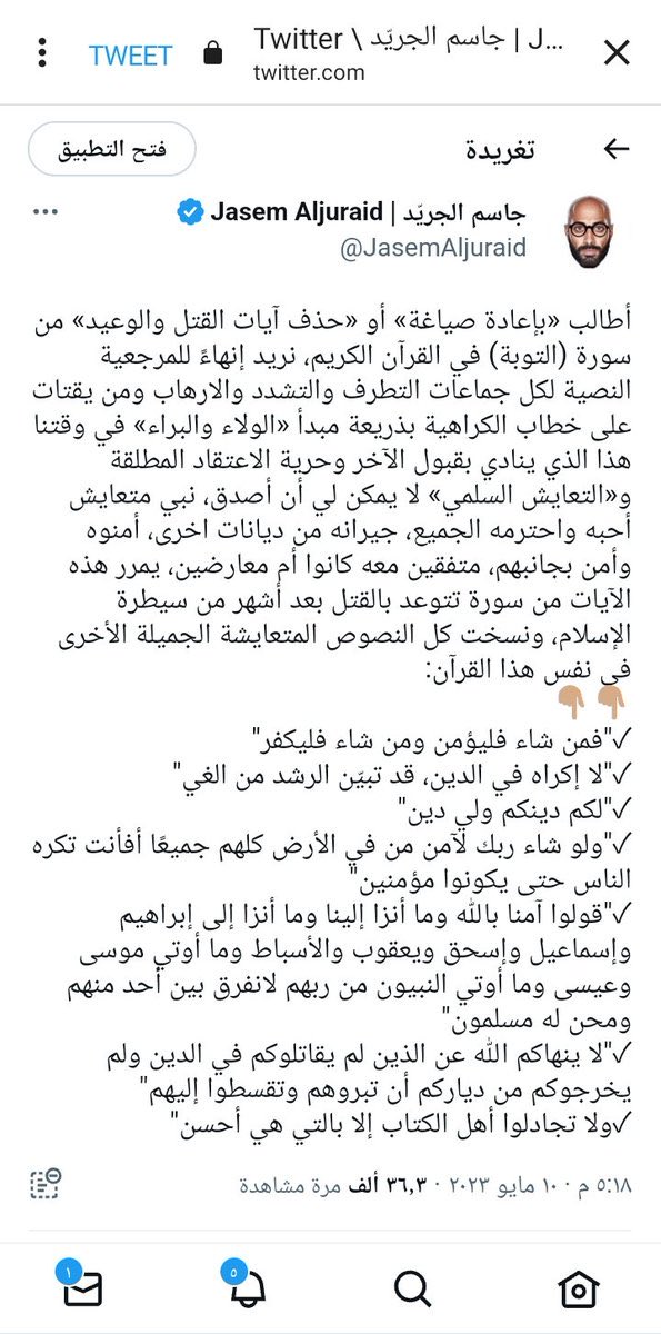 أحمد. tweet media