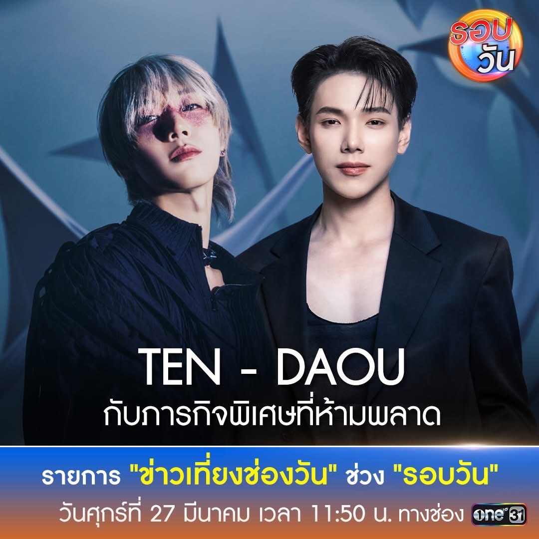 ออปอ | 𝐀𝐏𝐏𝐋𝐄🍎 tweet media