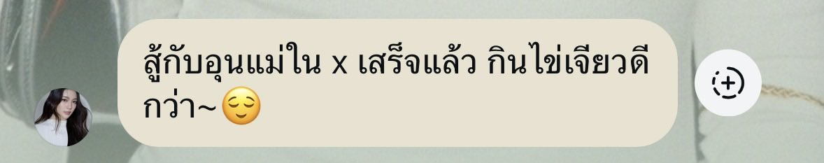 คนเลี้ยงอัลปาก้า(จ๋อง) 🌳🦙 tweet media