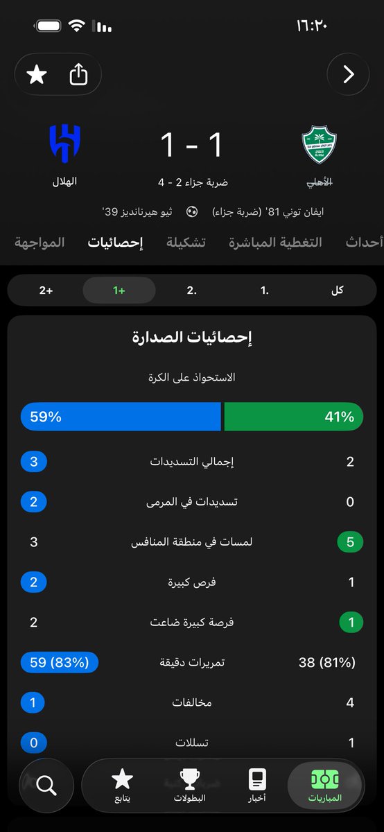 عـادل 💙🤍 tweet media