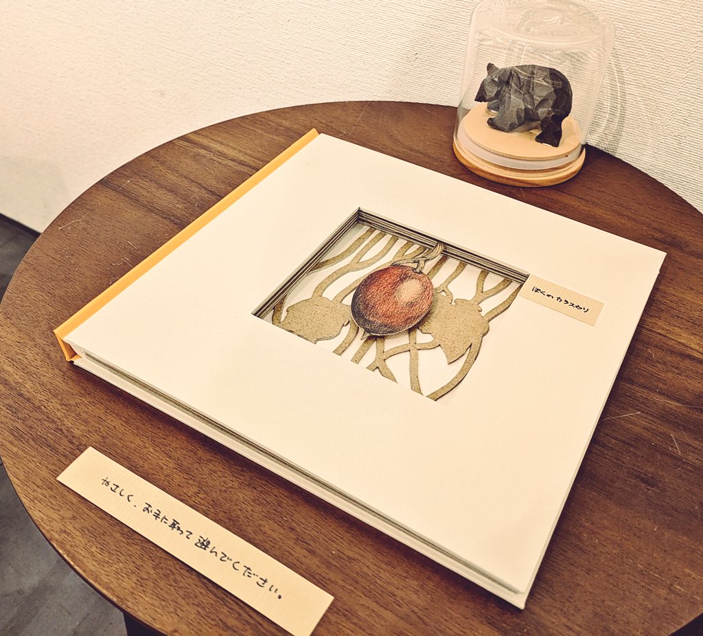 senmegane's tweet photo. 【展示のお知らせ】

SARP小品展
SARP short short piece
Norichika Hayashi memorial

会期｜3/27(金)-4/12(日)
時間｜11:00-19:00(日曜17:00迄)
会場｜SARP 仙台アーティストランプレイス
📍青葉区錦町1-12-7 門脇ビル1階

明日からです。
製本新作を1点出しています。
お手に取って遊んでください。 https://t.co/mcV9MdIy97