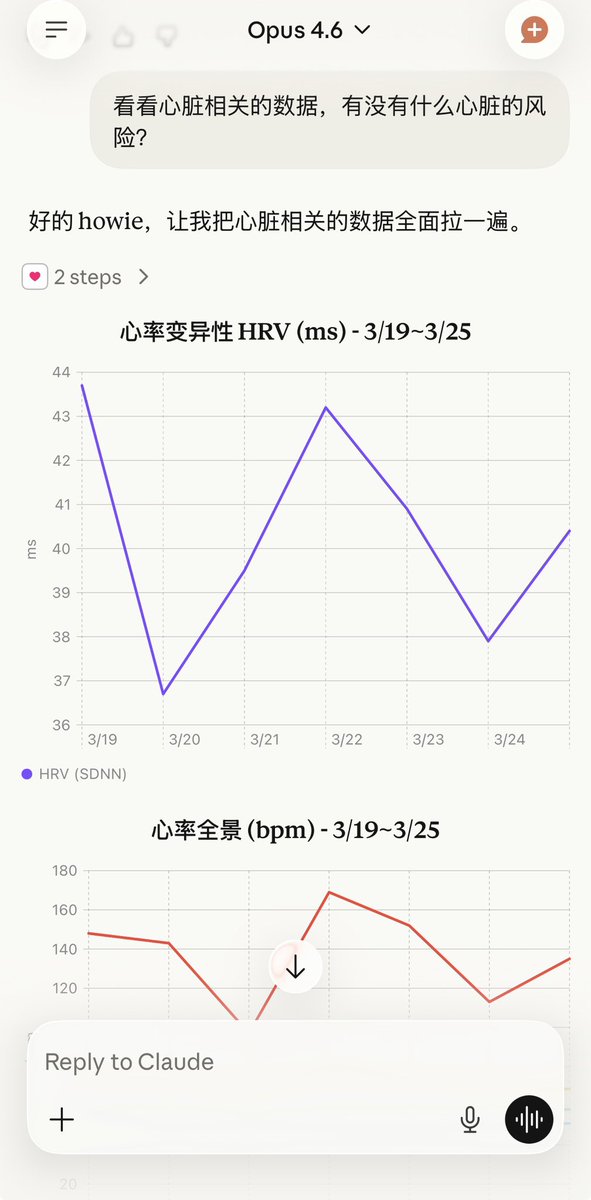 howie.serious tweet media