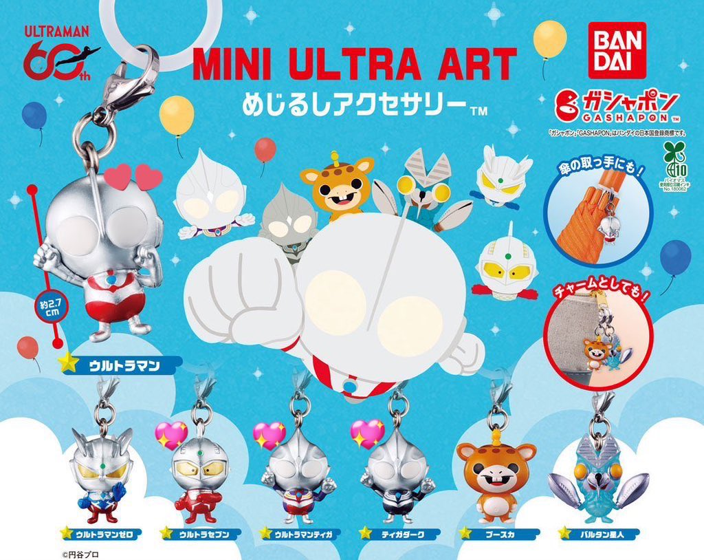 キノコ!あつ森 tweet media