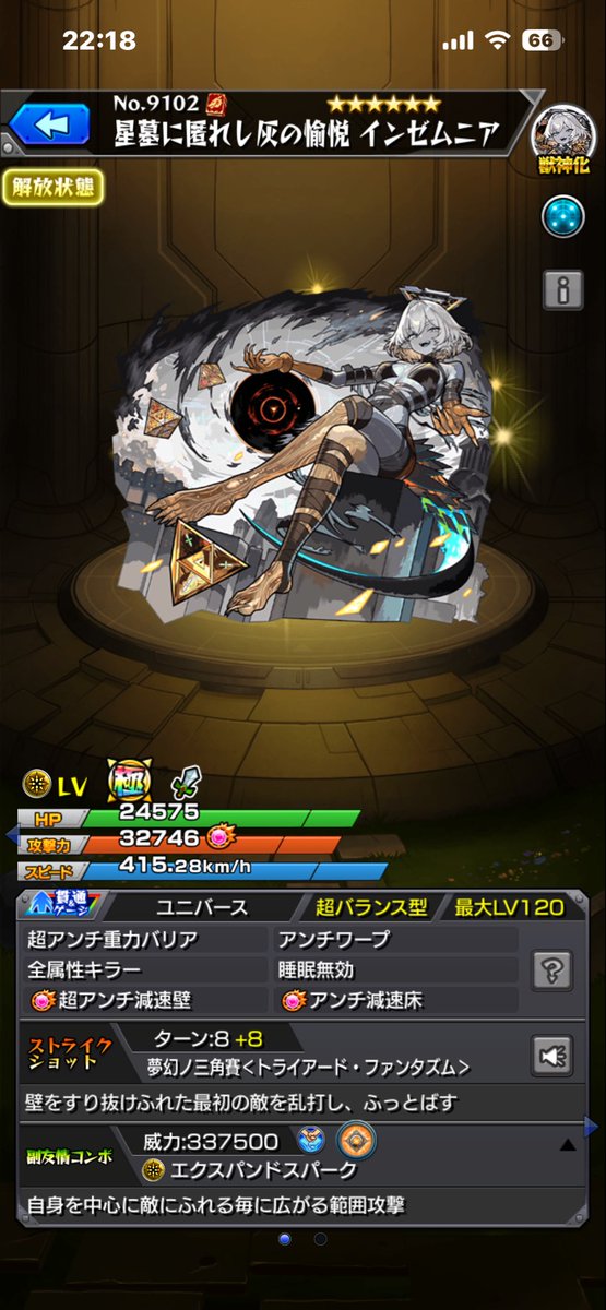 クーロ tweet media