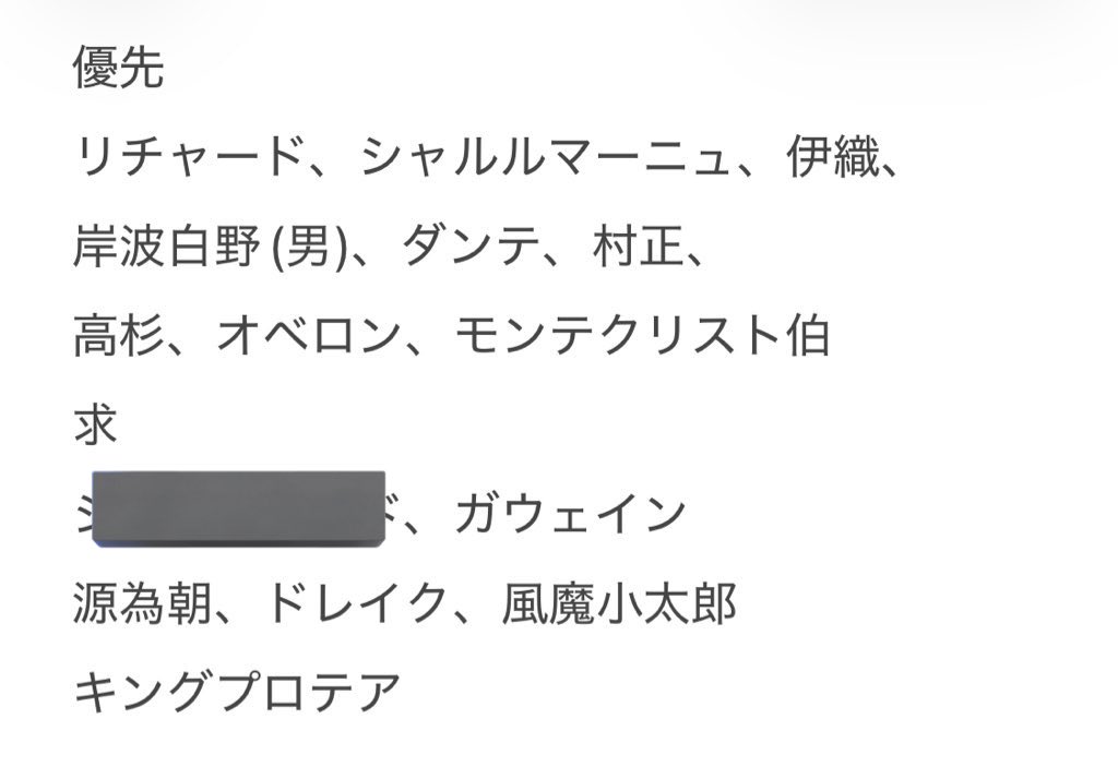 ここ🍀 tweet media