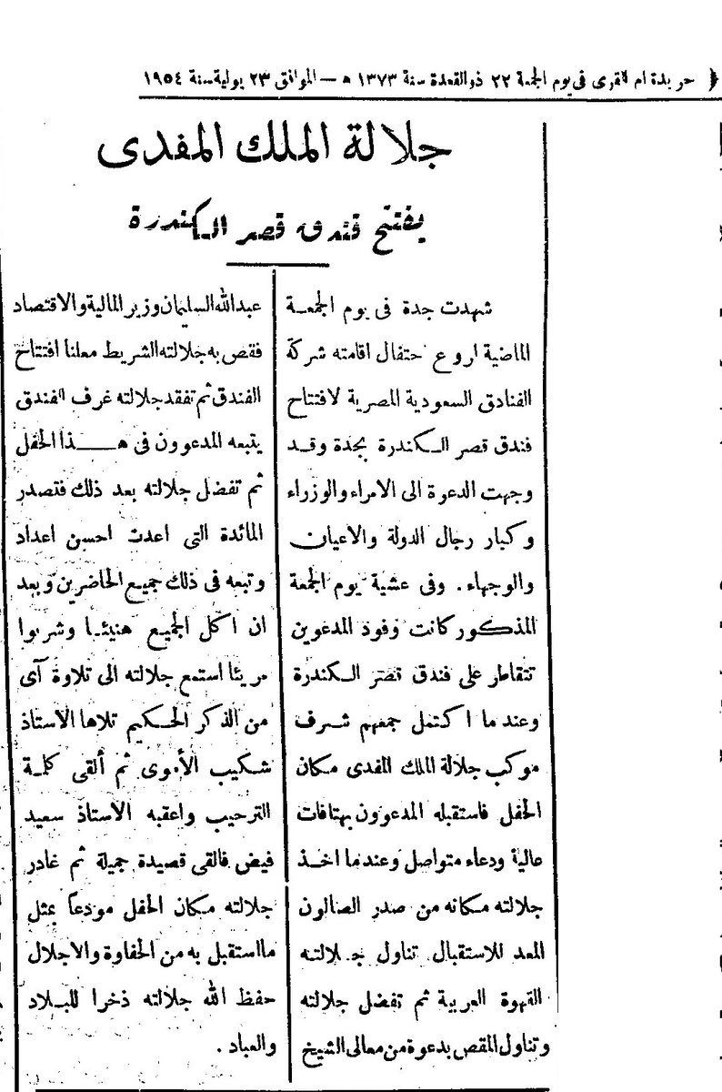 ذكريات Memories tweet media