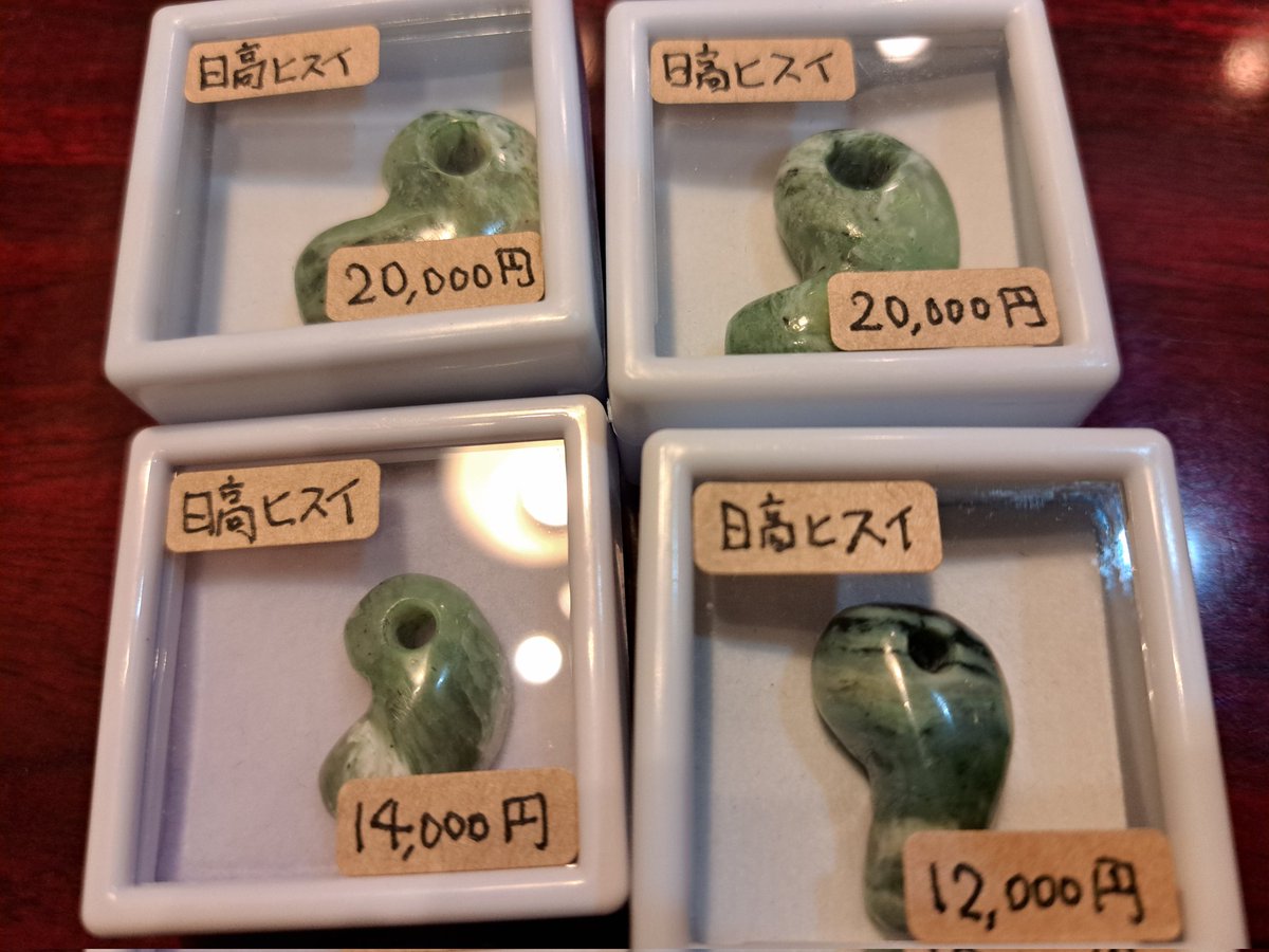 towa ainutronica tweet media