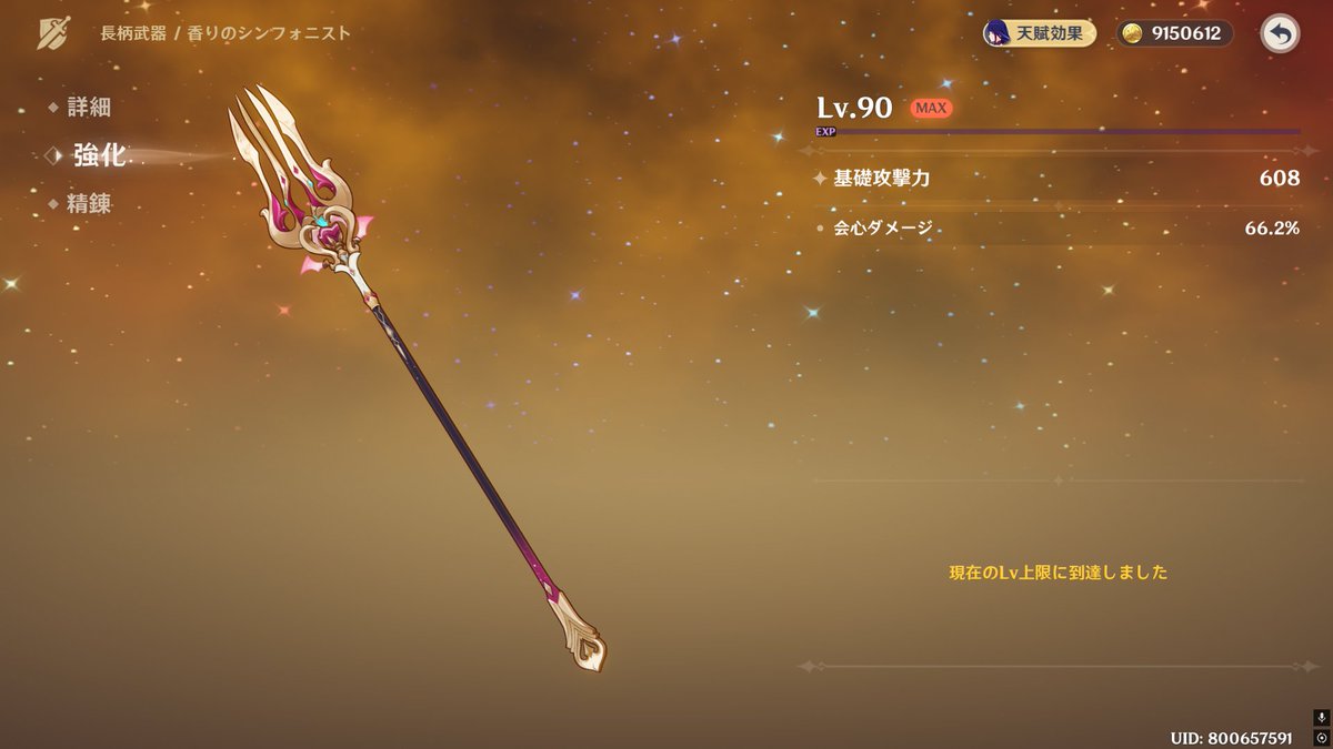 たかと tweet media