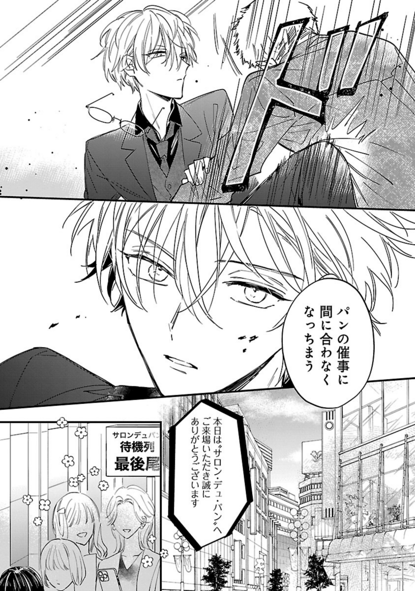 あめのジジ🫧 tweet media