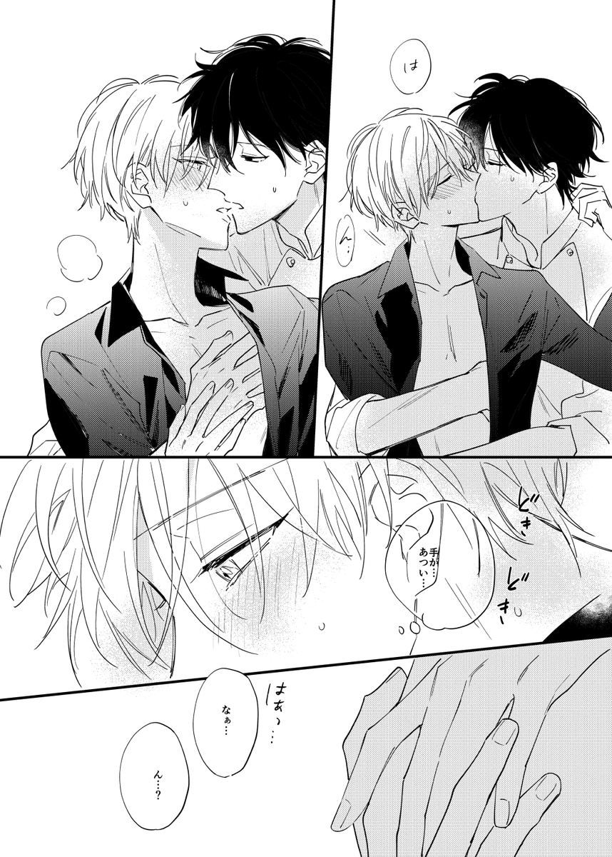 あめのジジ🫧 tweet media