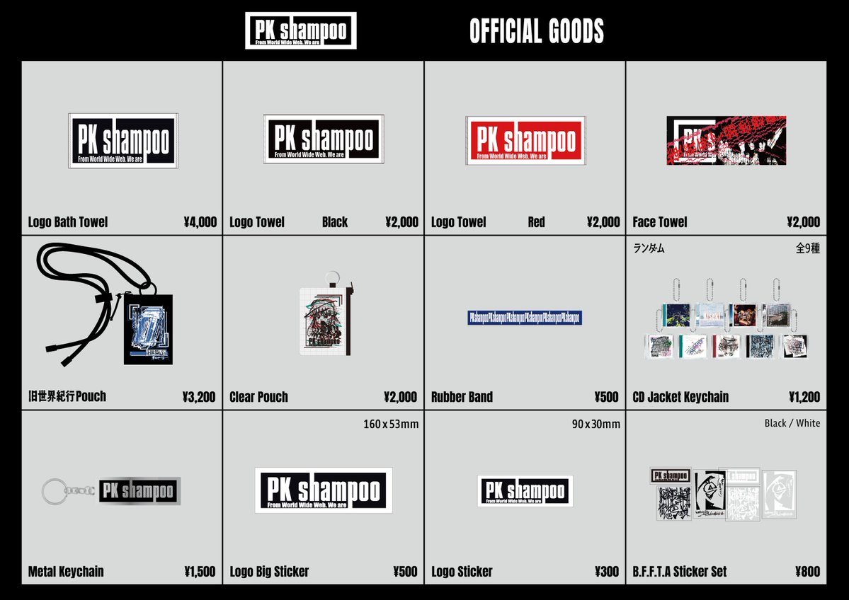 PK shampoo tweet media