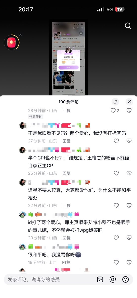 Radianttt tweet media