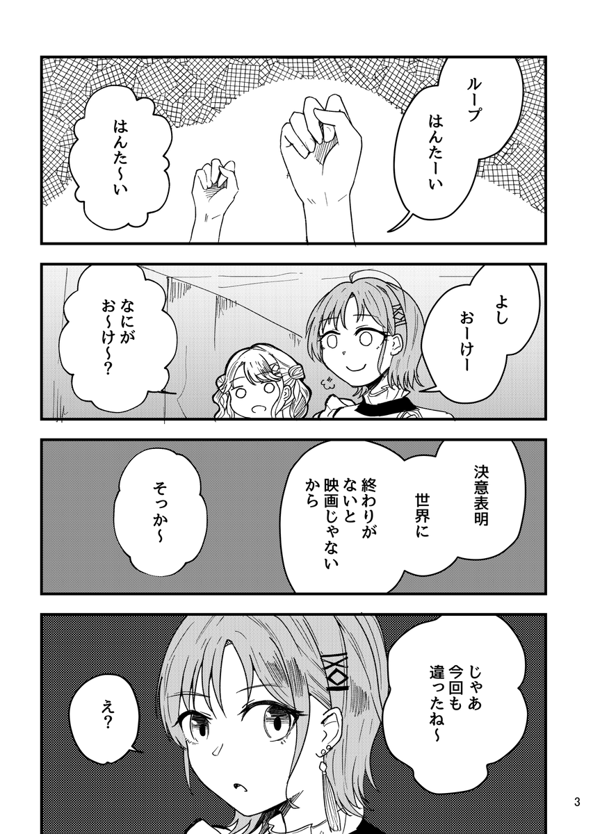 ななちせ7【オ-18/SSF10】 tweet media