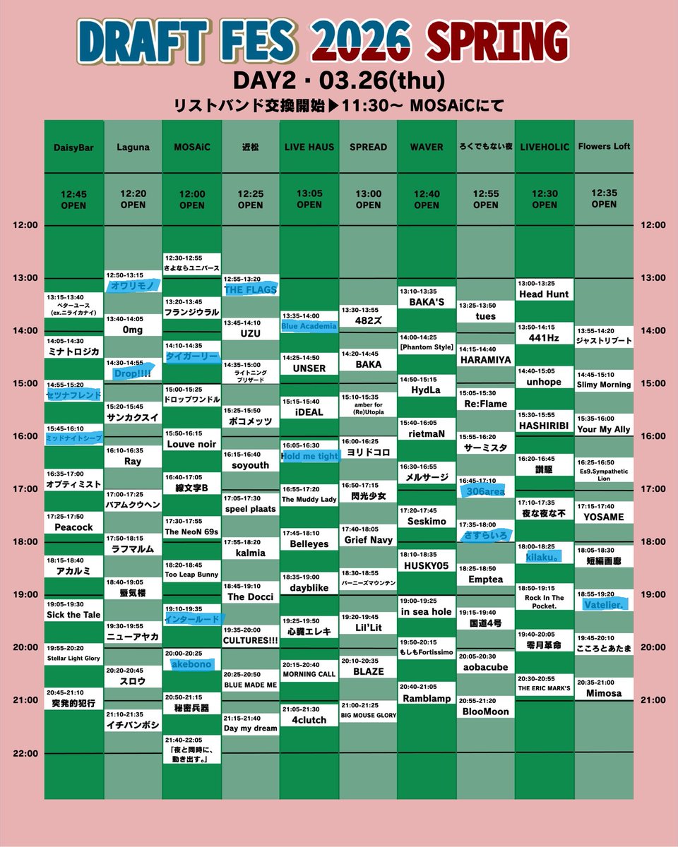 大外一気(おおそと) tweet media
