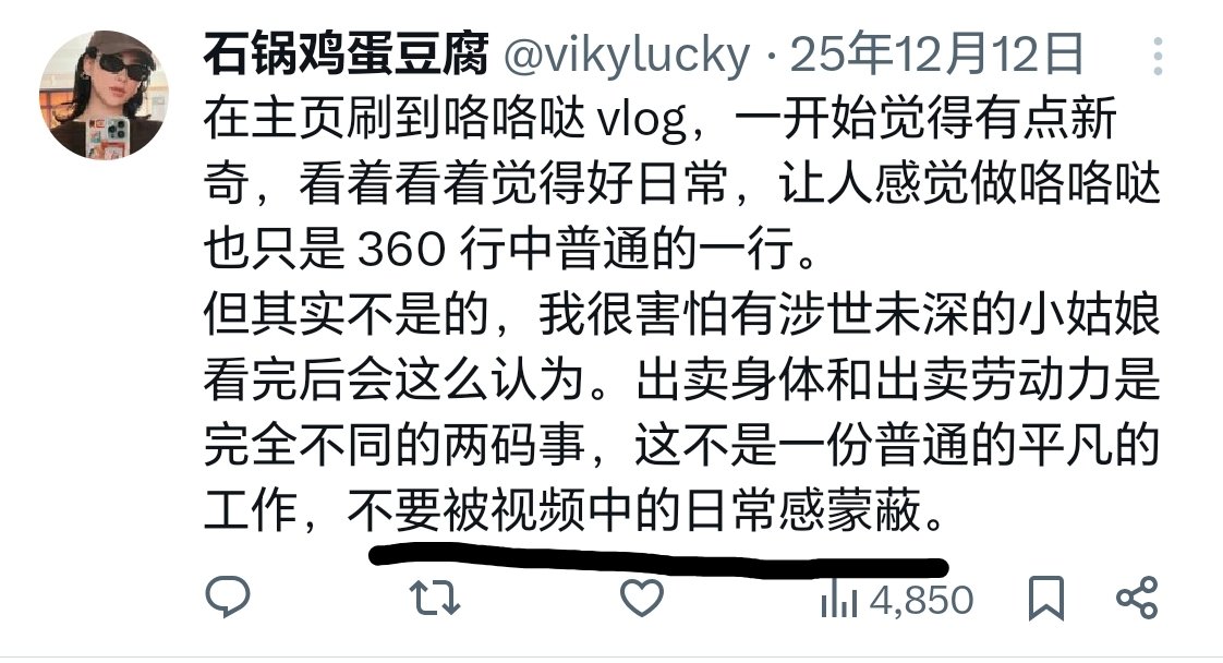 我想挥金如土 tweet media