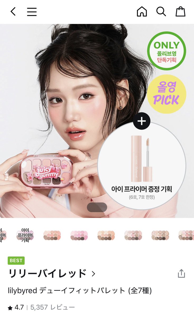 오린💞 tweet media