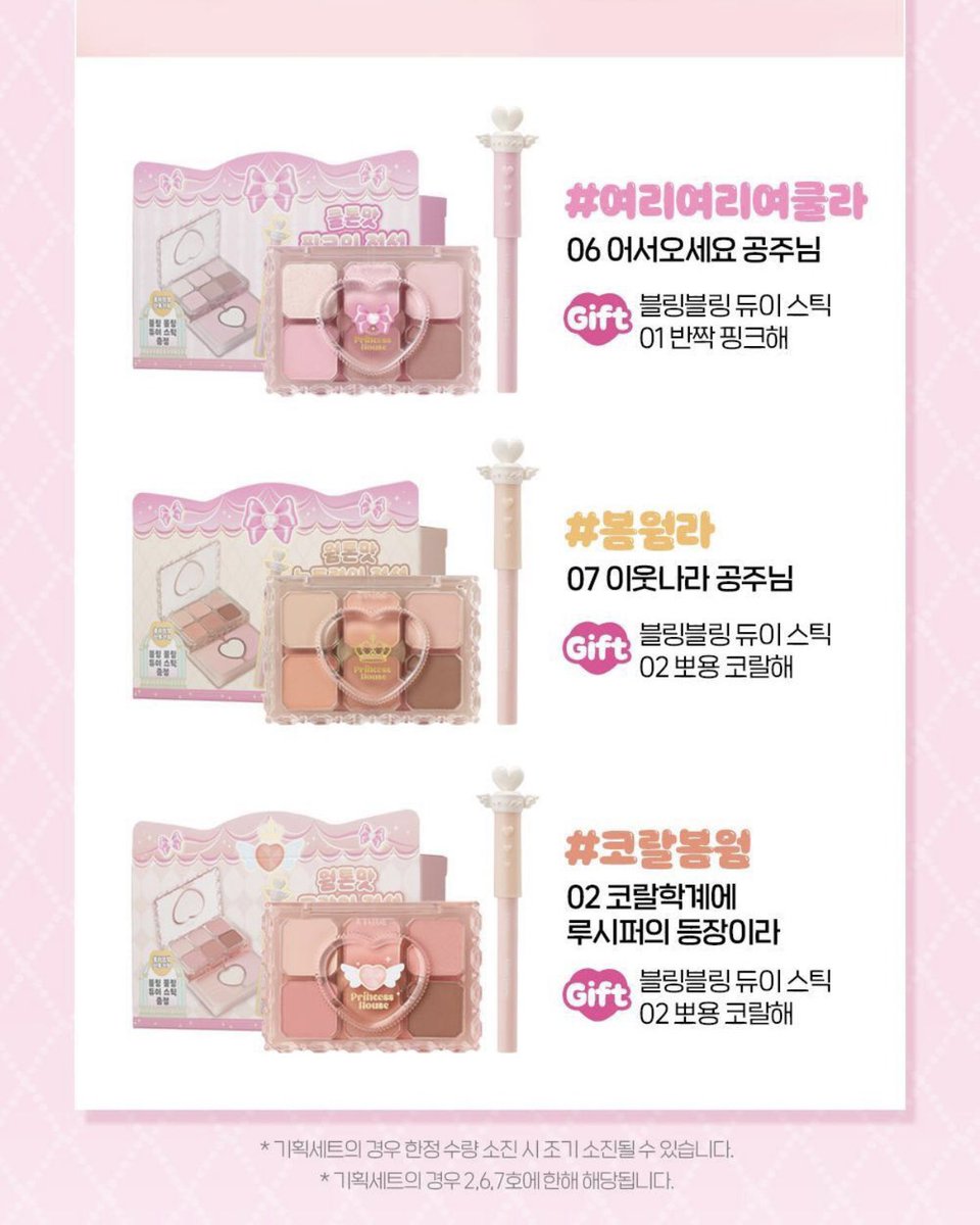 오린💞 tweet media