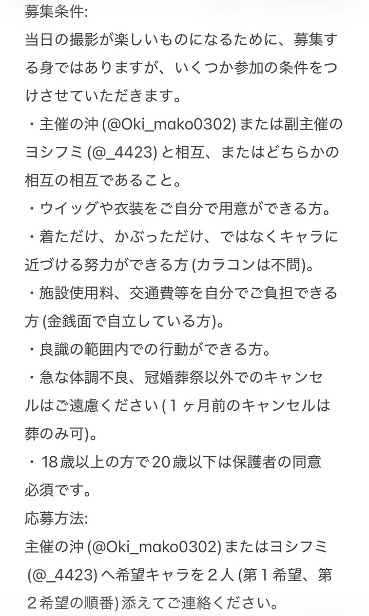 沖☀️🌻島コスいるよ tweet media