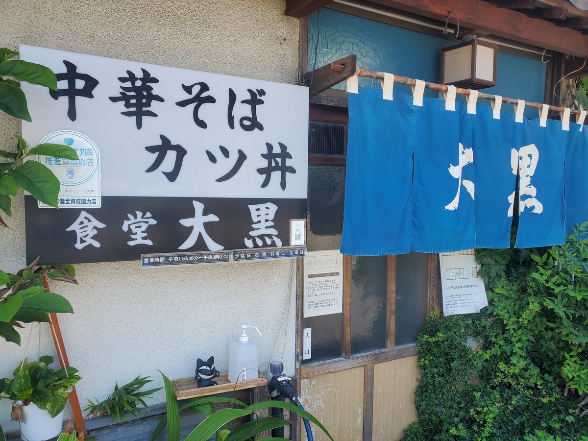 やっしー tweet media