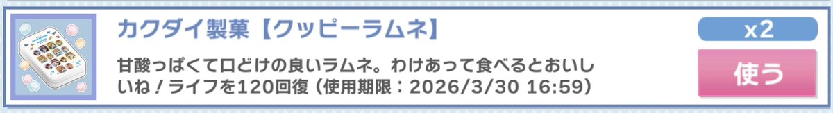 にぼしごはん tweet media