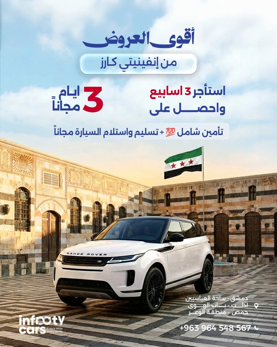 infinity cars tweet media